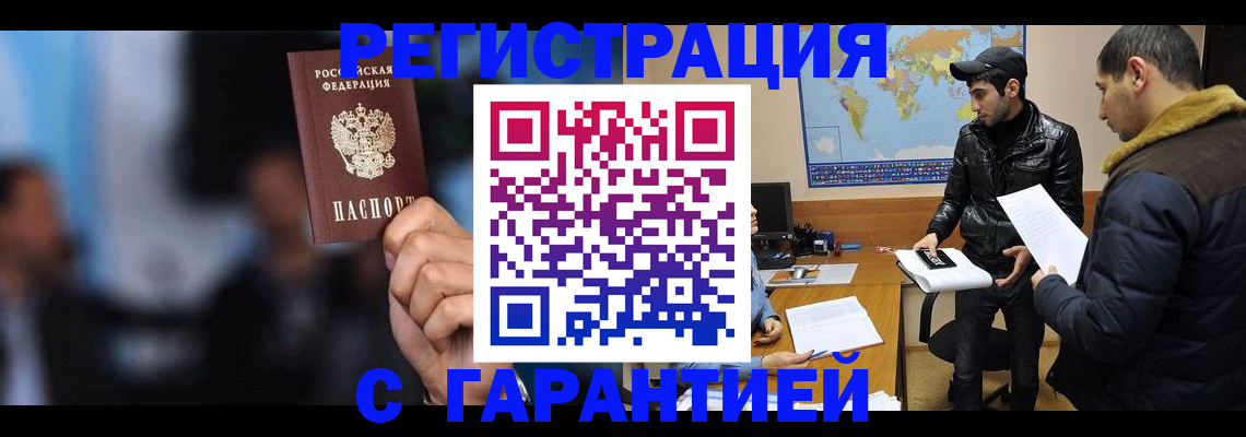 форма 3 в Горняке